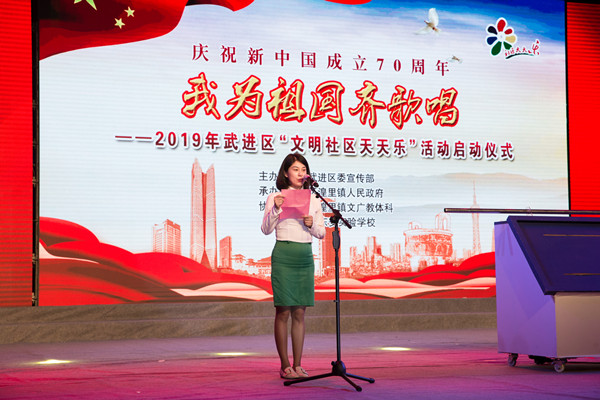 湖塘镇一家亲艺术团代表发言