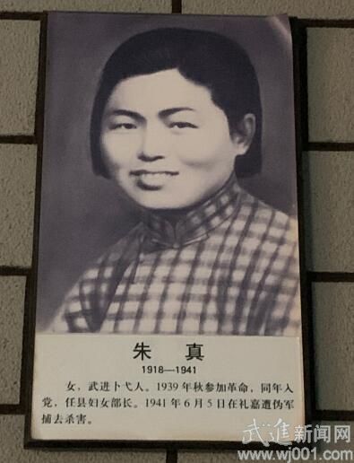 1984年,张祥林和同事们开始了武进革命烈士的寻访工作.