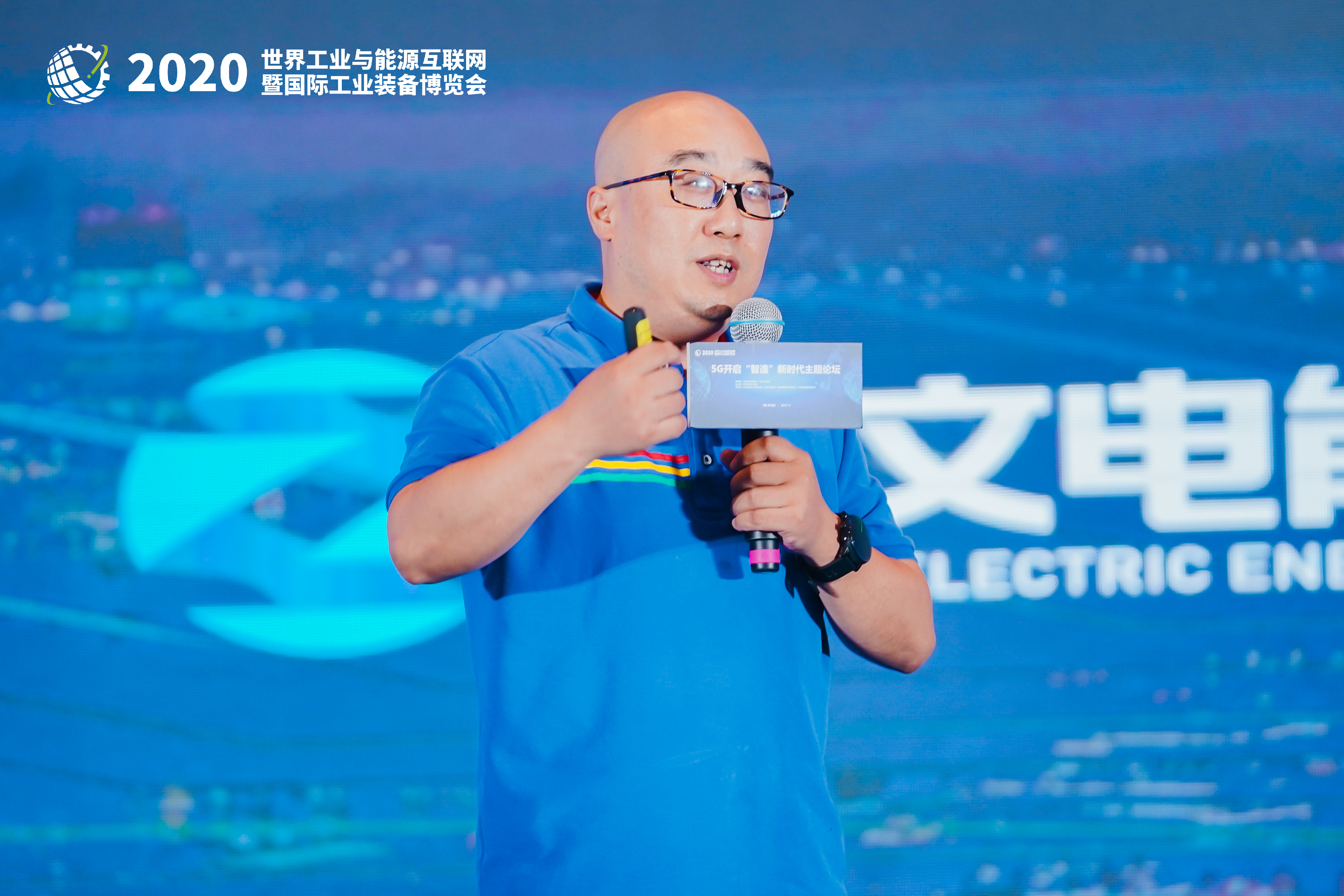 苏文电能科技股份有限公司副总经理吴林义