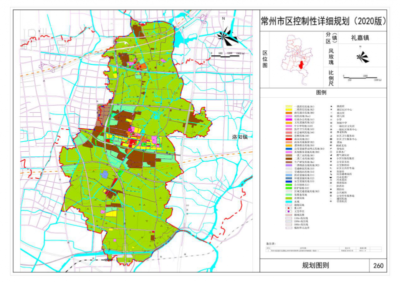常州市武进区礼嘉镇部分地块控制性详细规划(修改)征求利害关系人意见