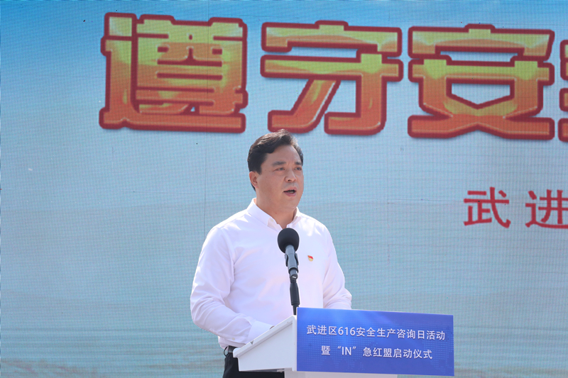 刘志峰致辞