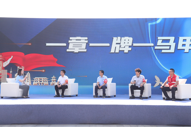 “一章一牌一马甲”现场采访