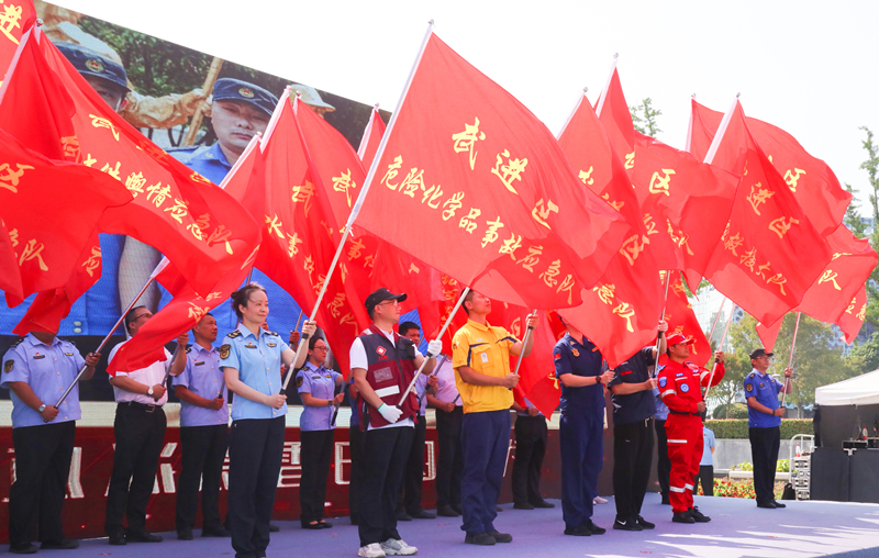 应急救援队伍授旗仪式