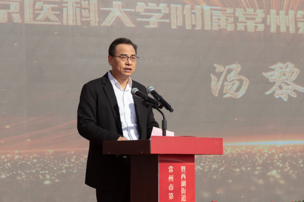汤黎明致辞