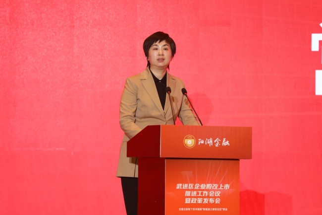 刘敏发言