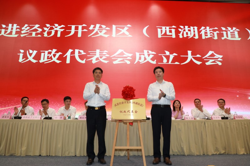 主任石伟东,区委常委,武进经济开发区党工委书记徐俊为武进经济开发区