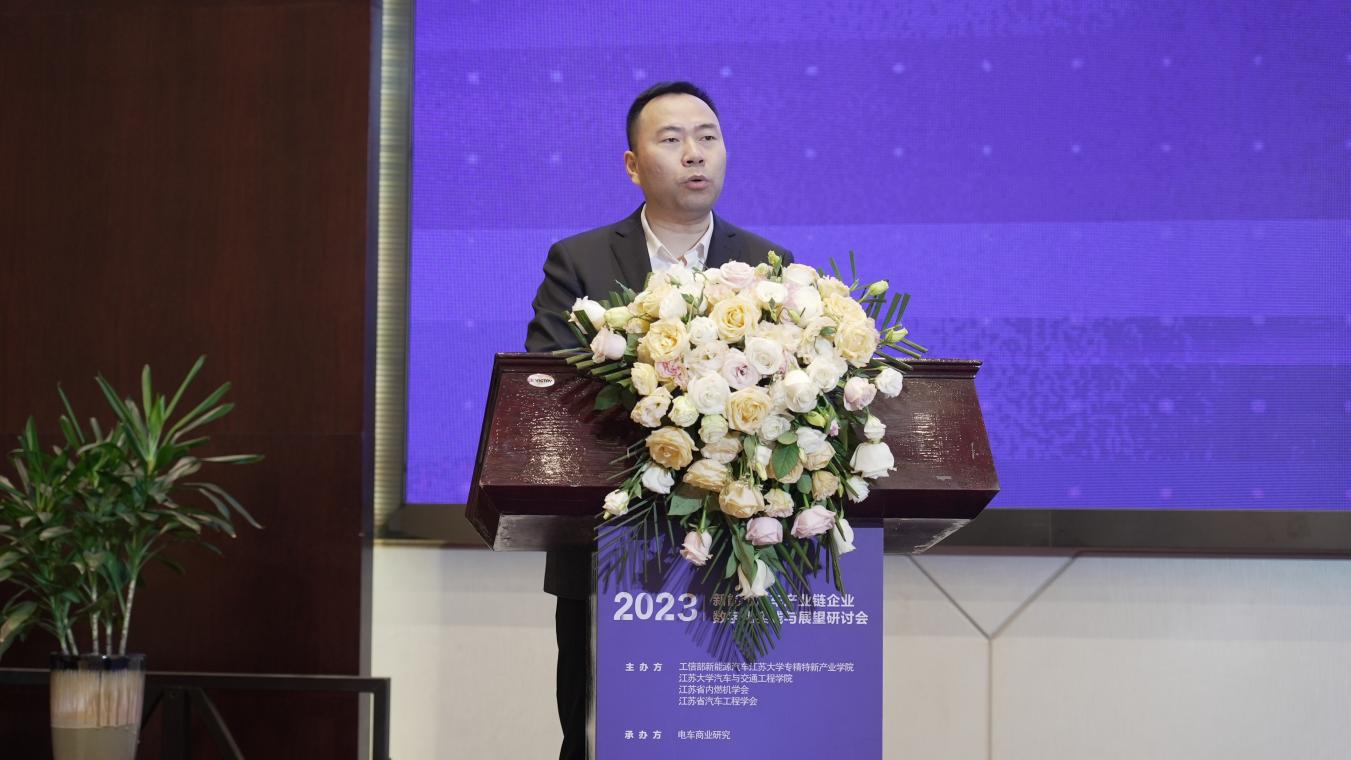 共话新能源发展