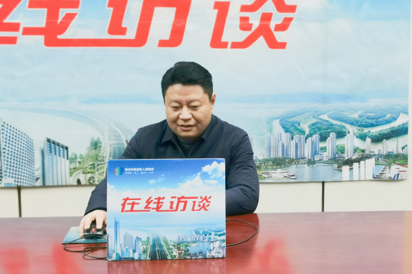 访谈图片