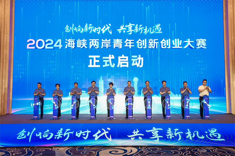 与会嘉宾共同参加大赛启动仪式