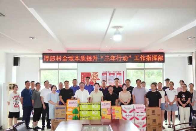 情系一线送清凉 凝心聚力鼓干劲——牛塘镇开展环境卫生大整治、城中村整治专项高温慰问活动
