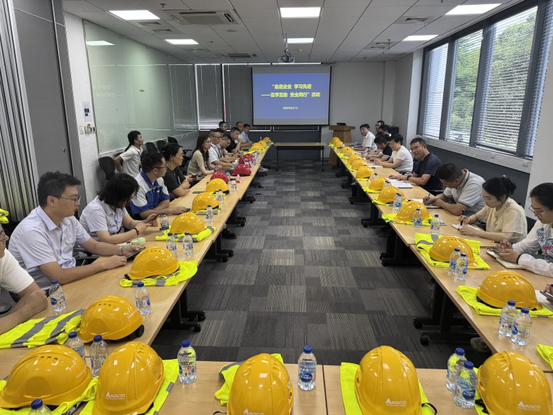“问道标杆”走进爱科：26家企业共话安全生产