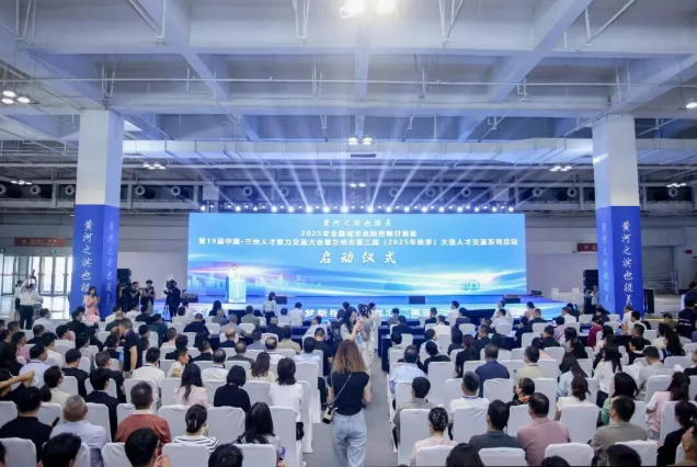 黄河之滨招才引智 校地合作再谱新篇