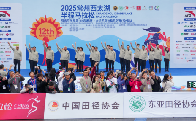 西太湖半程马拉松开跑