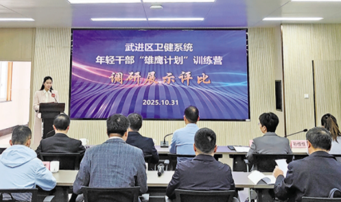 区卫健局：持续打造卫生人才队伍建设新高地