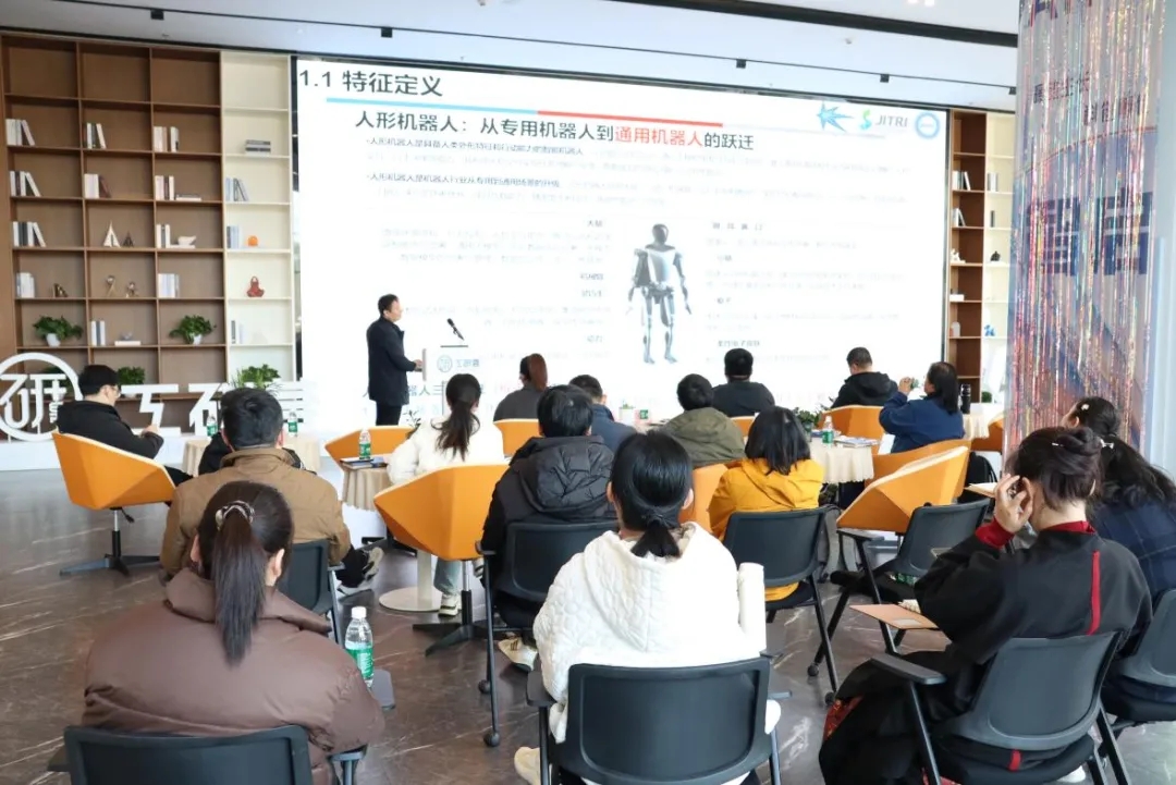 机器人上下游“面对面”！这场沙龙，现场擦出合作火花