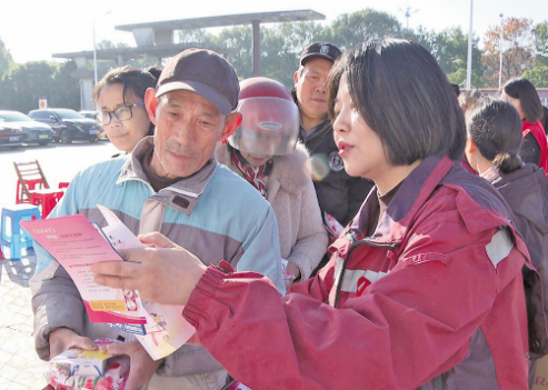 知艾防艾 共筑全民健康路