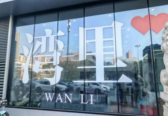 大焕新！湾里三村“重生记”