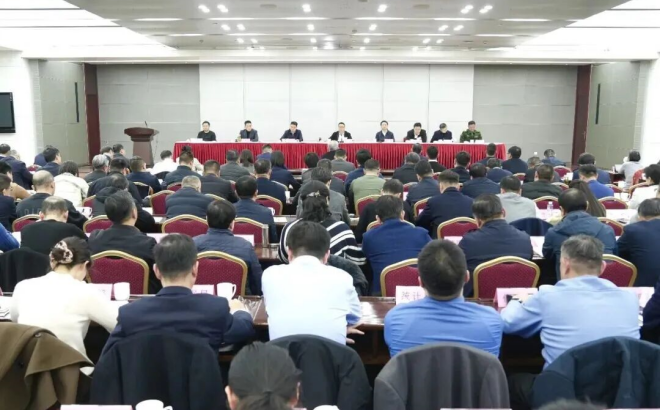 全区深化国有企业改革推动高质量发展动员会召开