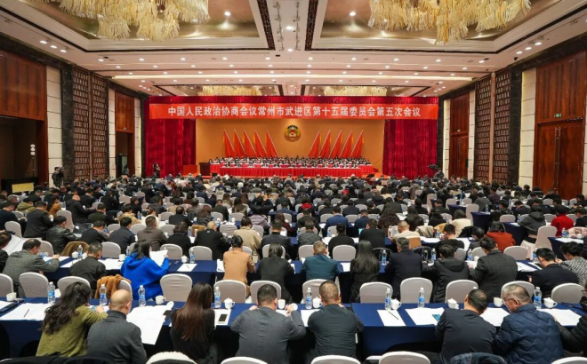 区政协十五届五次会议开幕