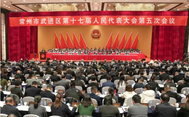 区十七届人大五次会议开幕