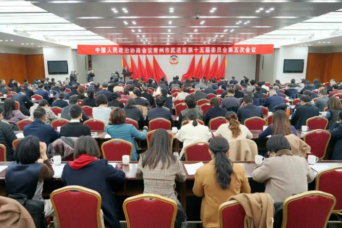 政协常州市武进区第十五届委员会第五次会议举行第二次大会暨大会发言