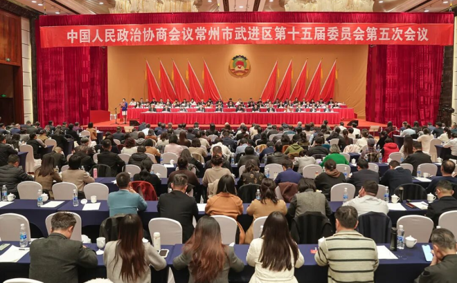 区政协十五届五次会议胜利闭幕