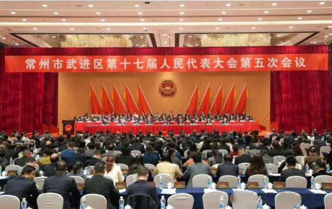 区十七届人大五次会议胜利闭幕