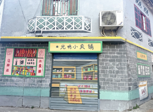 城中村“住有宜居”的“牛塘解法”