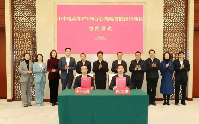 小牛电动在西太湖增资扩产 致力打造“百亿企业”