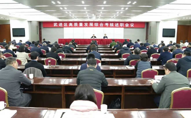 武进区高质量发展综合考核述职会议召开