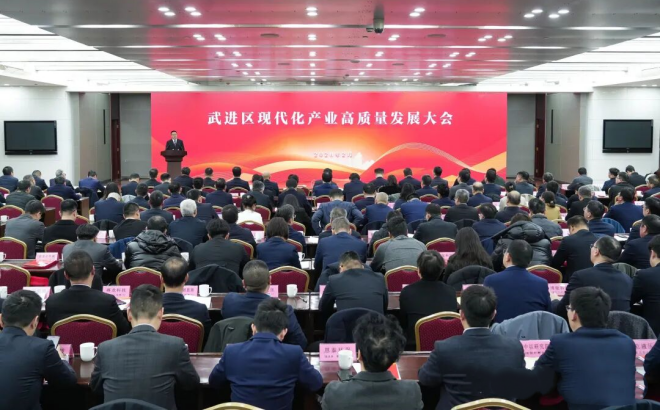 振奋精神 坚定信心 政企同心 广聚合力  武进区现代化产业