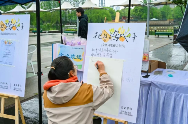 春风有约 阅行千里！“书香武进”探趣行暨湖塘镇全民健步走活动圆满举行