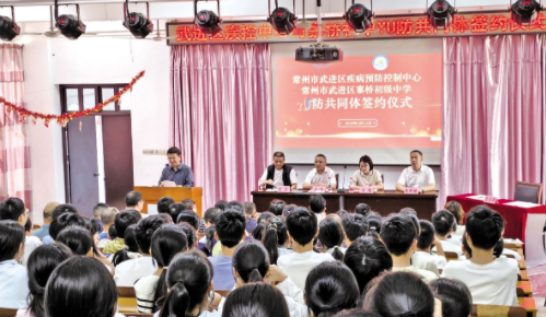 医校融合 构建校园健康管理新模式