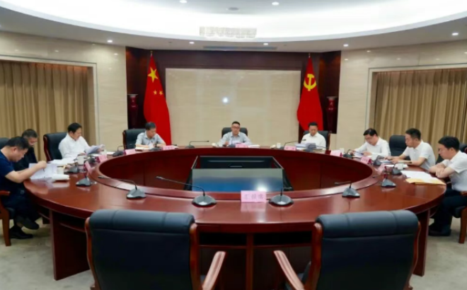 区委常委会召开会议