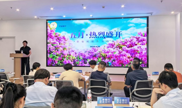 市监柠IP会客厅“五月·热烈盛开”数智赋能沙龙成功举办
