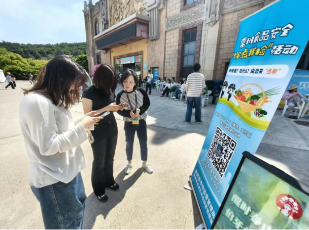 音燃太湖湾，食安监管全程守护