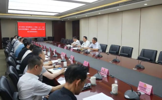 区领导领办区政协重点提案