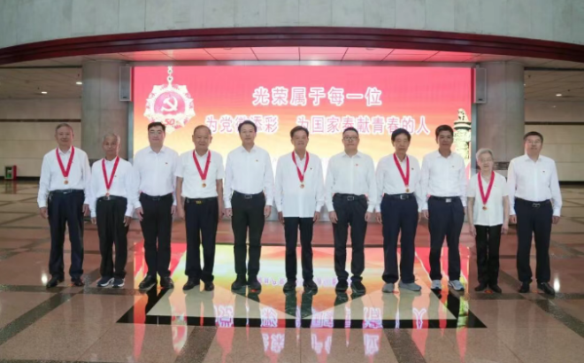 区委向老党员颁发“光荣在党50年”纪念章