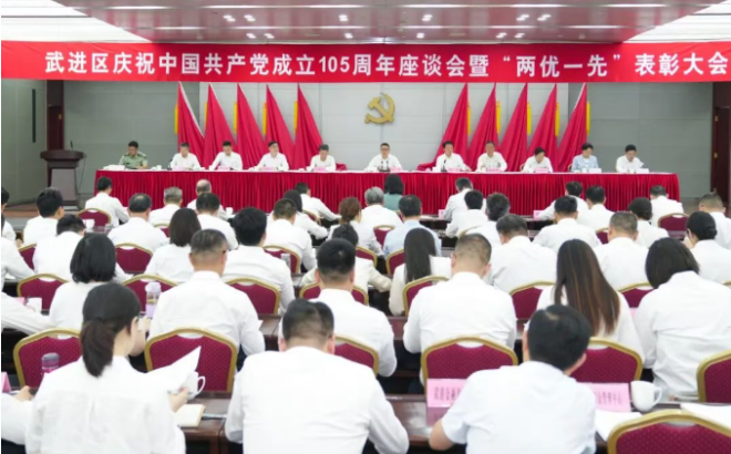重温百年党史 树牢正确政绩观  武进区庆祝中国共产党成立