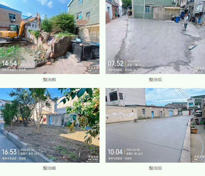 东方社区：让“城中村” 蝶变为“幸福村”