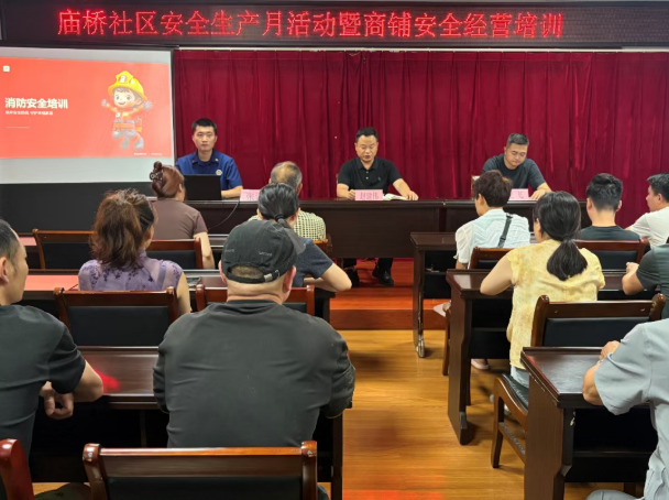 “安大叔”宣讲团安全宣传“五进”之进社区——守护社区万家安宁