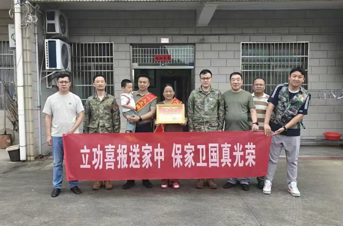 雪堰镇为荣获三级表彰现役军人家庭送喜报