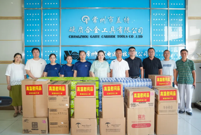 夏送清凉暖人心 工会护航促发展丨武进区总工会赴牛塘镇企业开展高温慰问活动