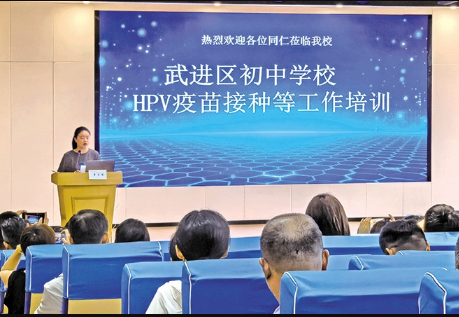 扎实推进初中阶段HPV疫苗接种工作