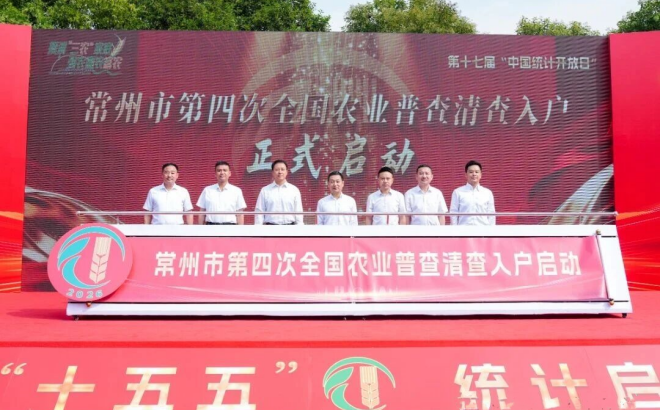 第十七届“中国统计开放日”活动在我区举行