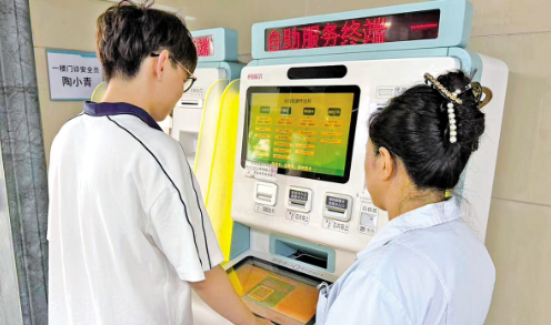 数智赋能 为基层医疗服务“提质增温”