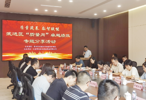 深耕质量赋能强区 筑牢产业发展根基