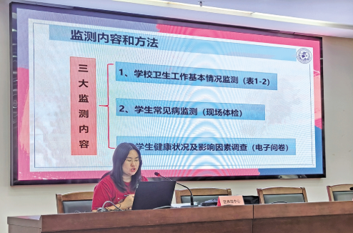开展学生常见病和健康影响因素监测工作