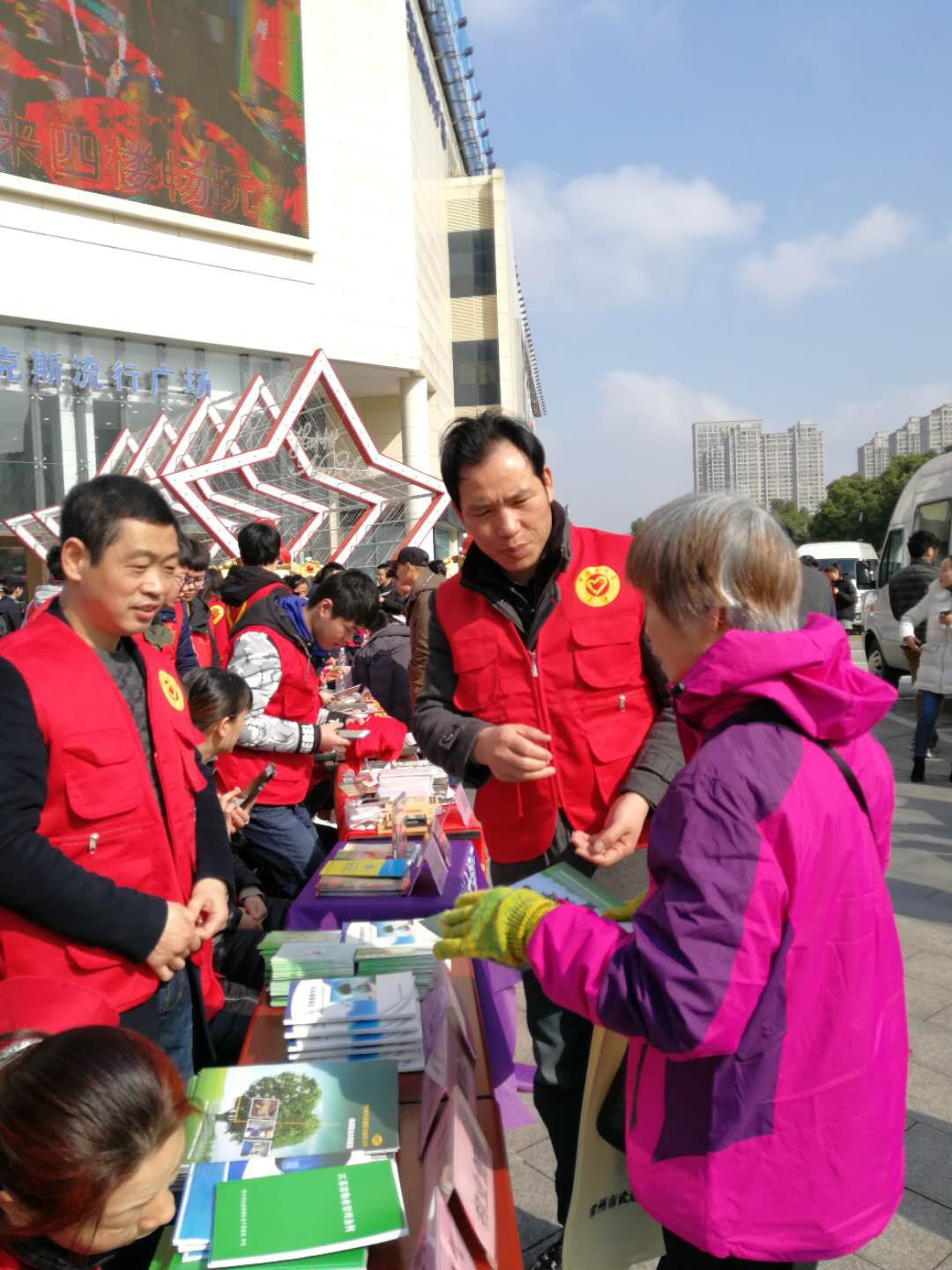 3.5团区委学雷锋活动.jpg
