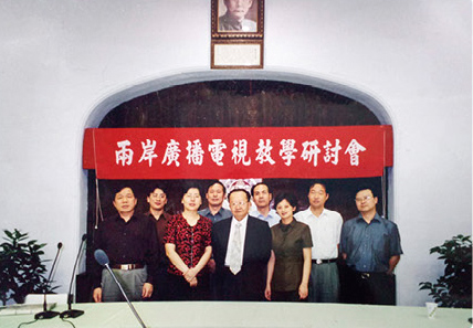 2002年5月,时任武进市委常委、宣传部部长徐樱率武进新闻代表团赴台与台湾媒体界举行“两岸广播电视教学研讨会”.jpg